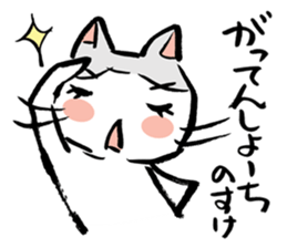 a good-luck cat sticker #2187272