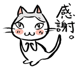 a good-luck cat sticker #2187279