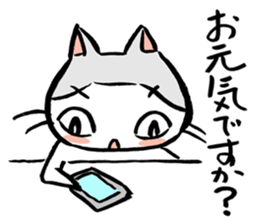 a good-luck cat sticker #2187285