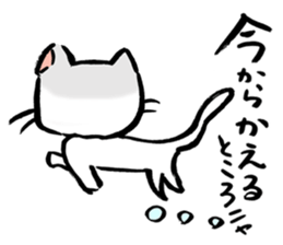 a good-luck cat sticker #2187287