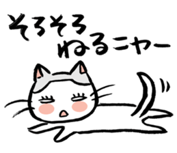 a good-luck cat sticker #2187288