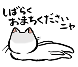 a good-luck cat sticker #2187289