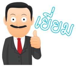 Mustache Boss sticker #2187306