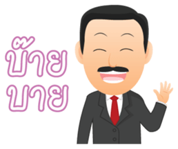 Mustache Boss sticker #2187308