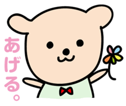 Daily Kuma-kun. sticker #2187346