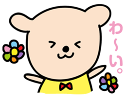 Daily Kuma-kun. sticker #2187355
