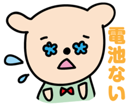 Daily Kuma-kun. sticker #2187362