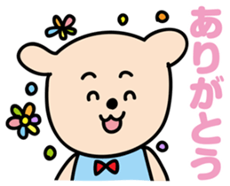 Daily Kuma-kun. sticker #2187367