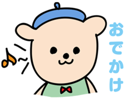 Daily Kuma-kun. sticker #2187369