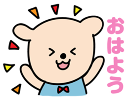 Daily Kuma-kun. sticker #2187370
