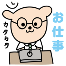 Daily Kuma-kun. sticker #2187371