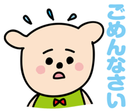 Daily Kuma-kun. sticker #2187373