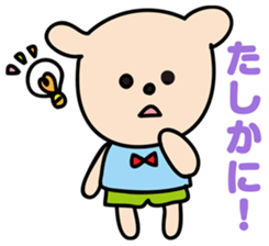Daily Kuma-kun. sticker #2187374