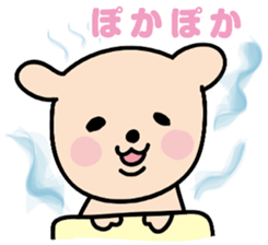Daily Kuma-kun. sticker #2187376