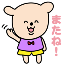 Daily Kuma-kun. sticker #2187377