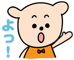 Daily Kuma-kun. sticker #2187379