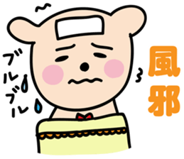 Daily Kuma-kun. sticker #2187382