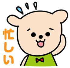 Daily Kuma-kun. sticker #2187383