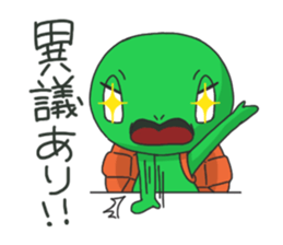 Kametaro's sticker sticker #2187647