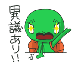 Kametaro's sticker sticker #2187647