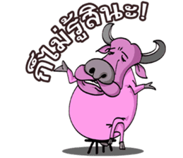 Peuk smiley Thai buffalo sticker #2187832