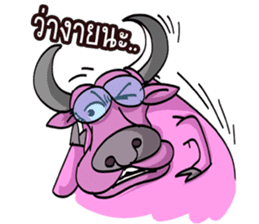 Peuk smiley Thai buffalo sticker #2187840