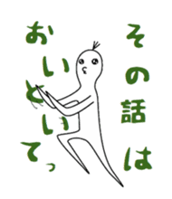 Sorajin sticker #2187878