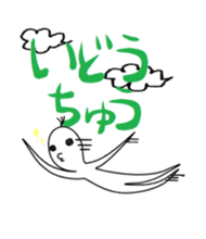 Sorajin sticker #2187881