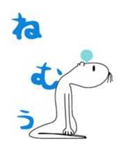 Sorajin sticker #2187892