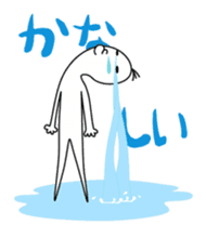 Sorajin sticker #2187894