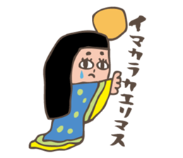 Old tale sticker #2187906