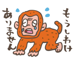 Old tale sticker #2187923