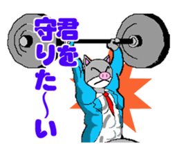 Business Man of the fat cat sticker #2188085