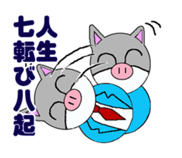 Business Man of the fat cat sticker #2188089