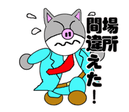 Business Man of the fat cat sticker #2188101