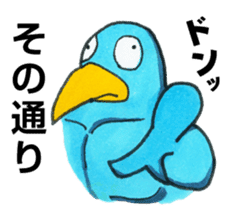 Mr.pigeon chest sticker #2188105