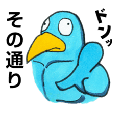 Mr.pigeon chest sticker #2188105