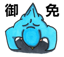 Mr.pigeon chest sticker #2188110