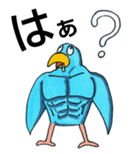 Mr.pigeon chest sticker #2188117