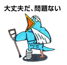 Mr.pigeon chest sticker #2188121