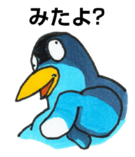 Mr.pigeon chest sticker #2188122