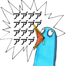 Mr.pigeon chest sticker #2188126