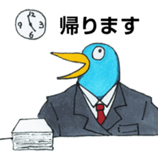 Mr.pigeon chest sticker #2188131