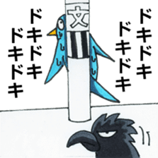 Mr.pigeon chest sticker #2188133