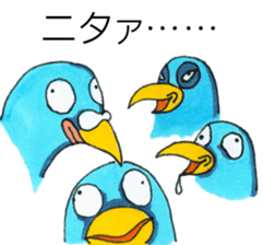 Mr.pigeon chest sticker #2188134