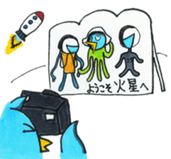 Mr.pigeon chest sticker #2188142