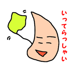 Does Tongari sticker #2188365