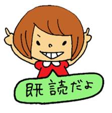 Bobbed girl. sticker #2188410