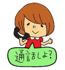 Bobbed girl. sticker #2188412