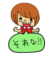 Bobbed girl. sticker #2188418